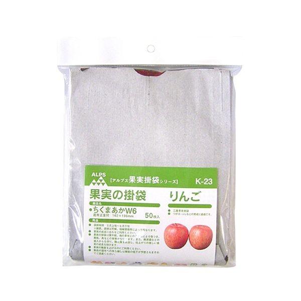 4933702101224 一色本店 果実袋りんご K－23 50マイイリ ISSHIKI 果樹資材 K-2350マイイリ