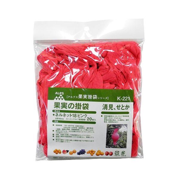 4933702101255 一色本店 ネルネットピンク中 K－221 20マイイリ ストッキングタイプ掛袋 中晩柑用 果実袋