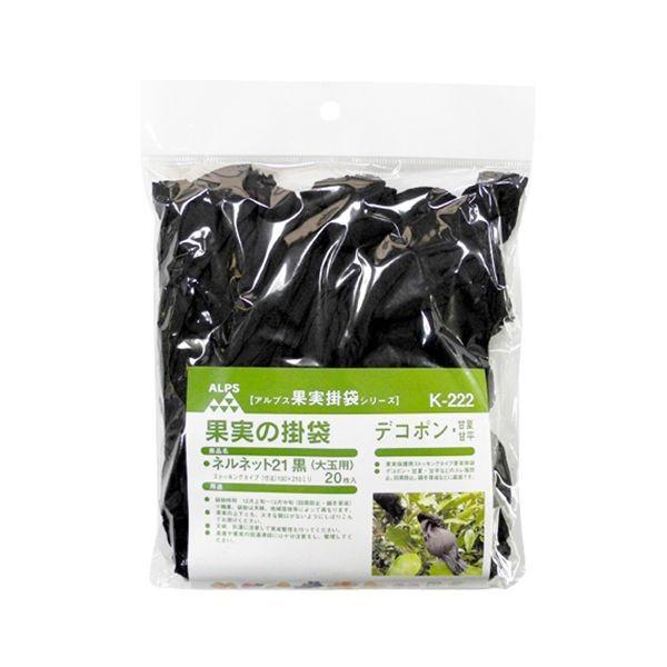 4933702101262 一色本店 ネルネット黒大 K－222 20マイイリ ISSHIKI 果樹資材 ストッキングタイプ掛袋