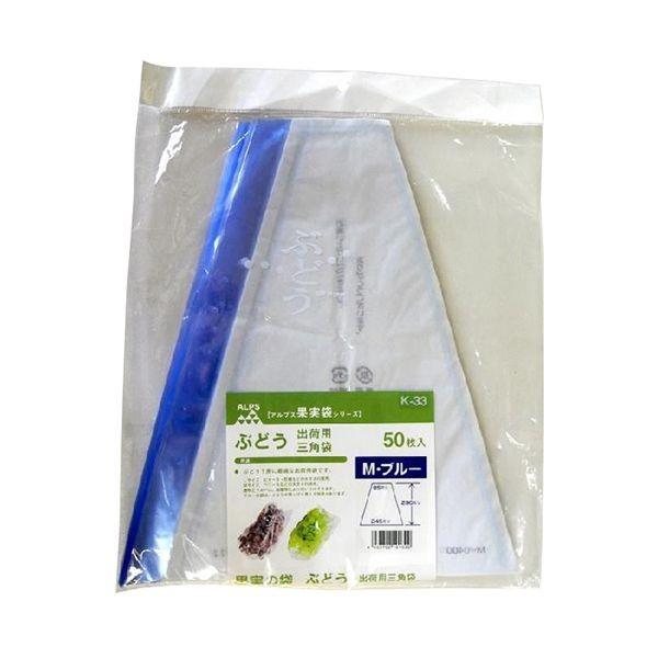 4933702101309 一色本店 ぶどう三角袋（中）ブルー K－33 50マイイリ ぶどう三角袋ブルー ISSHIKI
