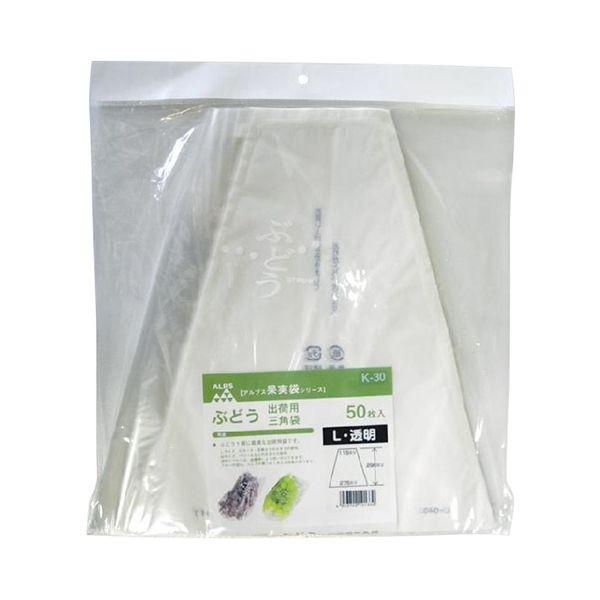 4933702101330 一色本店 ぶどう三角袋（大）透明 K－30 50マイイリ ぶどう三角袋透明 ISSHIKI 果樹資材
