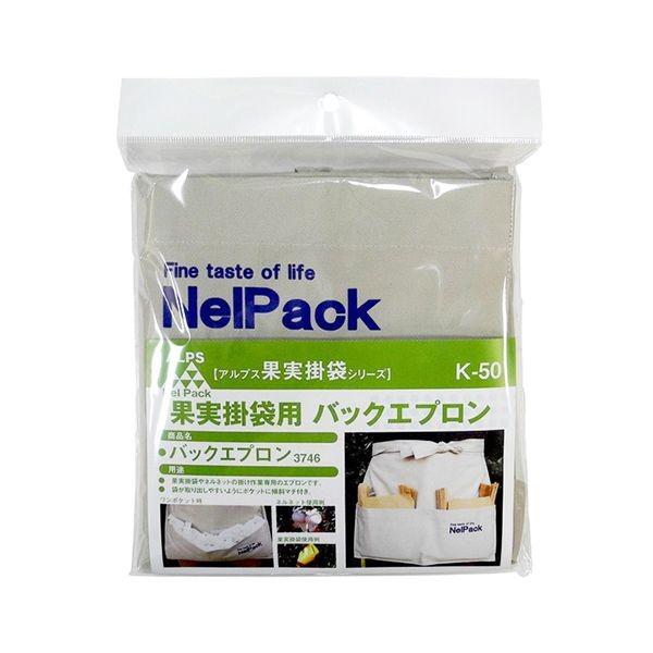 4933702101392 一色本店 バックエプロン K－50 ISSHIKI 果実掛袋用バッグエプロン 果樹園での袋掛作業用