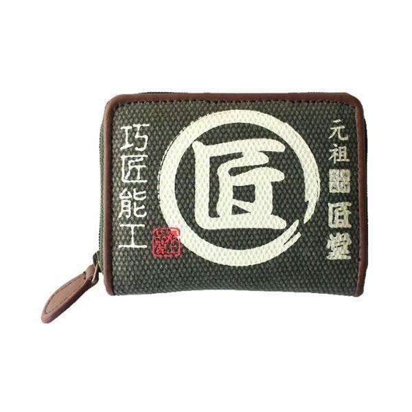 4934053980797 コヅチ 小銭入れ 鶯色 TD－05K 財布 匠堂 小銭入れ鶯色 うぐいす色 作業工具 携帯用品