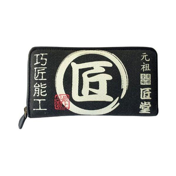 4934053980803 コヅチ 長財布 黒色 TD－06BK 匠堂 長財布黒色 携帯用品 作業工具