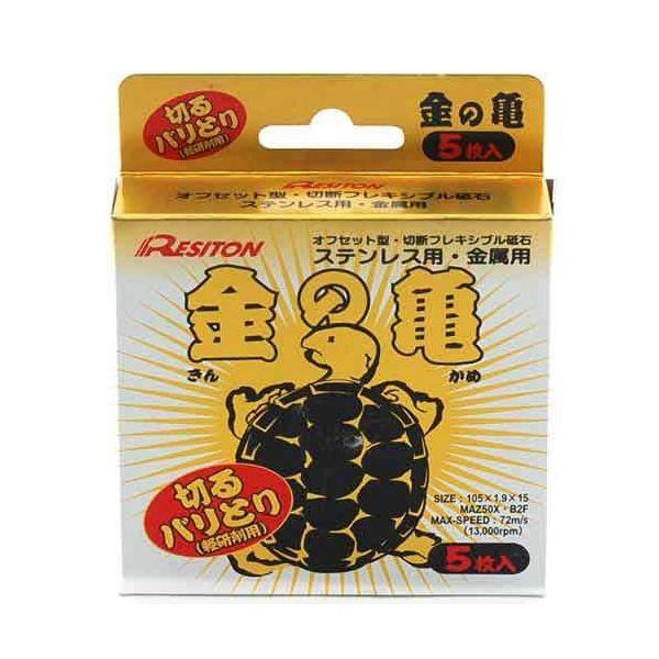 4934560008328 レヂトン 金の亀 5枚 105X1．9X15 作業工具 切断砥石 先端工具 MAZ50X