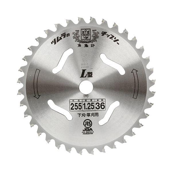 4938457030034 ツムラ L型草刈りチップソー 255MM 刈払機用チップソーL型 津村鋼業 TSUMURA