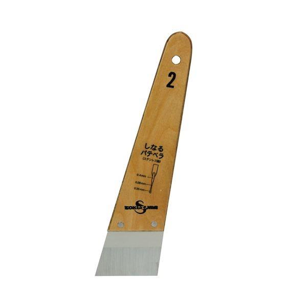 4945758001724 sakazume しなるパテベラステンレス 60mm Kaisel 坂爪製作所 大工道具 左官用品