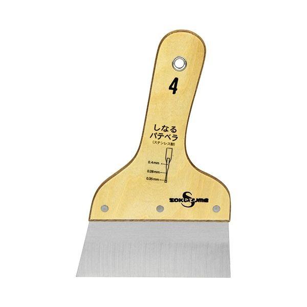 4945758001748 sakazume しなるパテベラステンレス 125mm Kaisel 坂爪製作所 作業工具 左官用品