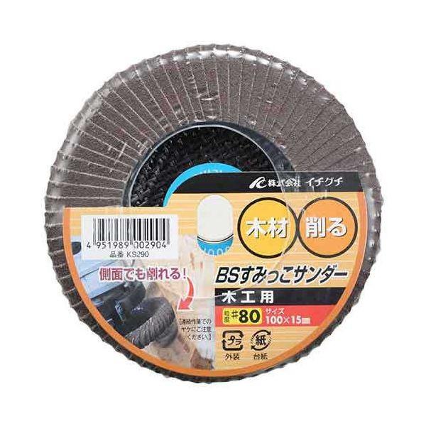 4951989002904 BS すみっこサンダー木工用 A＃80 KS290 イチグチ BSすみっこサンダー A粒度80