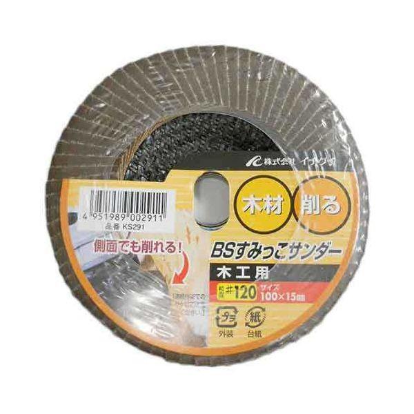 4951989002911 BS すみっこサンダー木工用 A＃120 KS291 イチグチ BSすみっこサンダー A粒度120