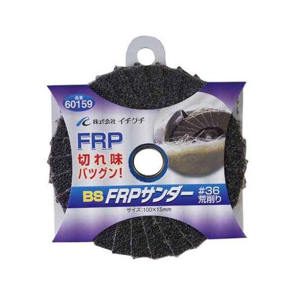 4951989601596 BS BS FRPサンダー ＃36 100X15 イチグチ 粒度36 ICHIGUCHI