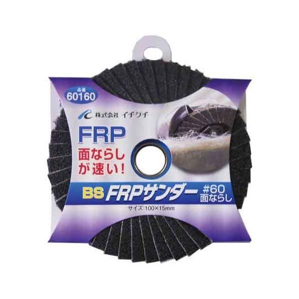 4951989601602 BS BS FRPサンダー ＃60 100X15 イチグチ 粒度60 ICHIGUCHI