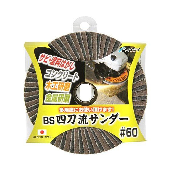 4951989601664 BS BS四刀流サンダー 100X15－60 イチグチ ICHIGUCHI 作業工具 先端工具