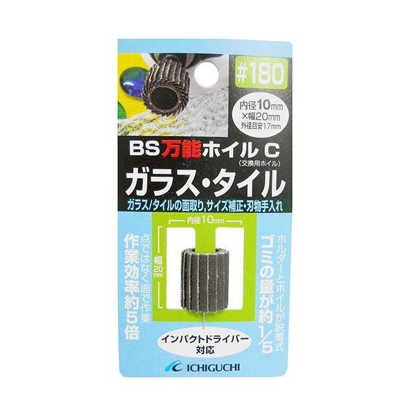 4951989707359 BS 万能ホイルCガラス・タイル用 10X20 ＃180 イチグチ 粒度180