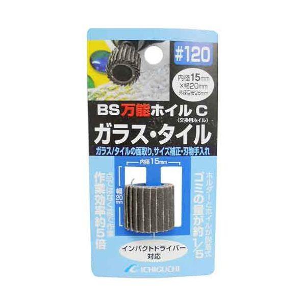 4951989707373 BS 万能ホイルCガラス・タイル用 15X20 ＃120 イチグチ ICHIGUCHI