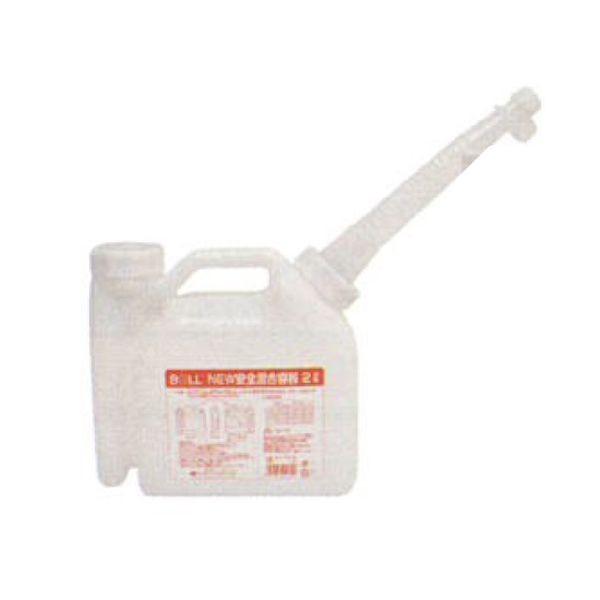 4952703021300 BOLL ニュー安全混合容器 2L AGX－2NA 大澤ワックス ニュー安全混合容器2L