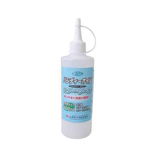 4952703182988 BOLL エアー工具用オイル300ml EK－300NV 大澤ワックス 作業工具