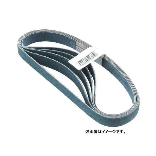 4954425901090 NCA エンドレスベルト5本 AZ＃60 12X330 ノリタケコーテッドアブレーシブ