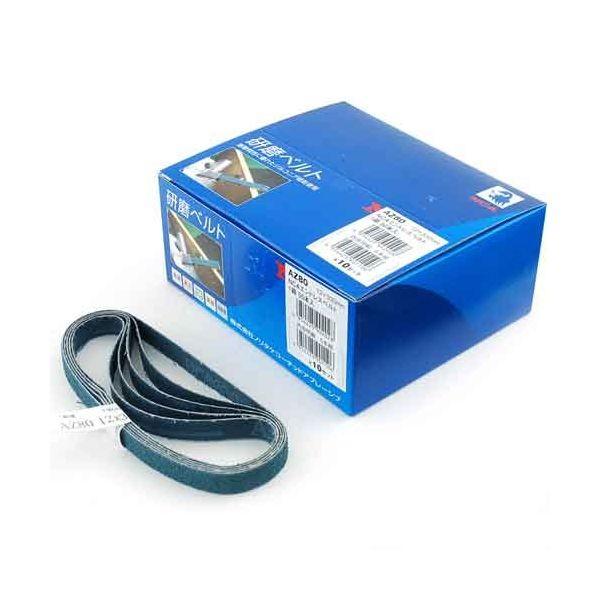 4954425902028 NCA エンドレスベルト50本 AZ＃80 12X330 AZ-80 ノリタケコーテッドアブレーシブ