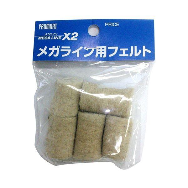4954771034091 メガライン用替えフェルト ５個入 メガライン用替えフェルト 原度器 PROMART