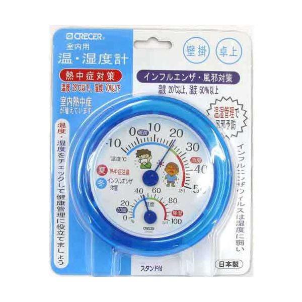 4955286808238 CRECER 温湿度計 熱中症・インフル TR－103B クレセル ブルー TR103B 熱中症カゼ