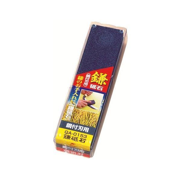 4955571750358 ナニワ 鎌砥石 鋼付用 QA－0153 C角鎌砥石 NANIWA 鎌砥石鋼付用 ナニワ研磨工業