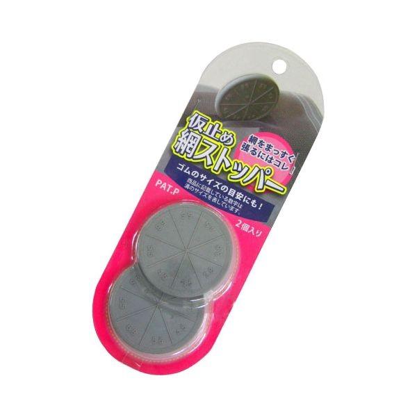 4960256211987 ダイオ化成 仮止め網ストッパー 2コイリ 仮留め網ストッパー 網戸張り替え 網戸張替部材