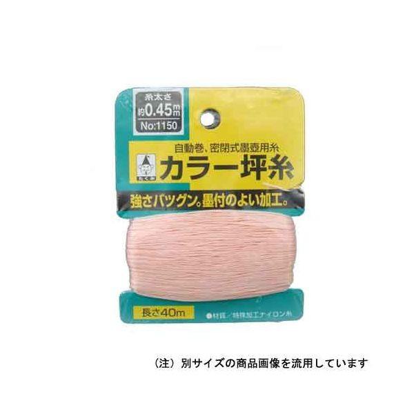 4960587011508 たくみ カラー坪糸 NO．1150 TAKUMI No1150 大工道具 オレンジ カード巻 作業工具