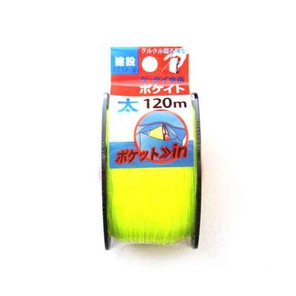 4960587047118 たくみ ポケイト イエロー 太120 4711 120m TAKUMI ケータイ水糸ポケイト