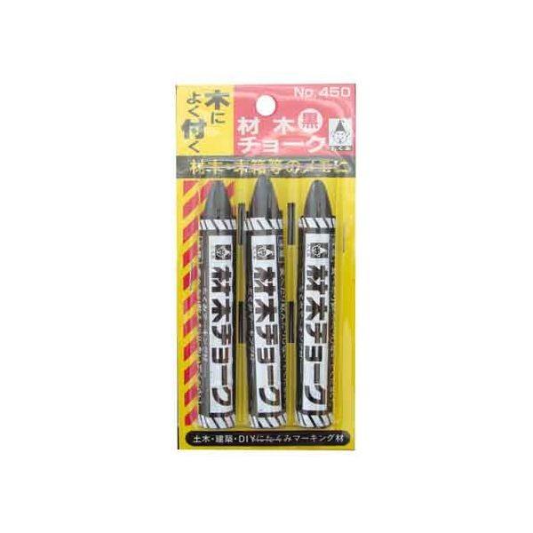 4960587075678 たくみ 材木チョーク 黒 3本パック NO．450 TAKUMI No450 大工道具 作業工具