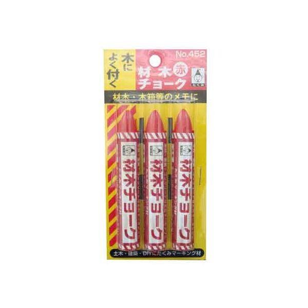 4960587075692 たくみ 材木チョーク 赤 3本パック NO．452 TAKUMI No452 作業工具 大工道具