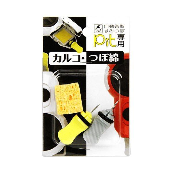 4960587091739 たくみ PIT専用カルコ・つぼ綿 カルコ2コ ツボワタ1コ 作業工具 大工道具 墨壷