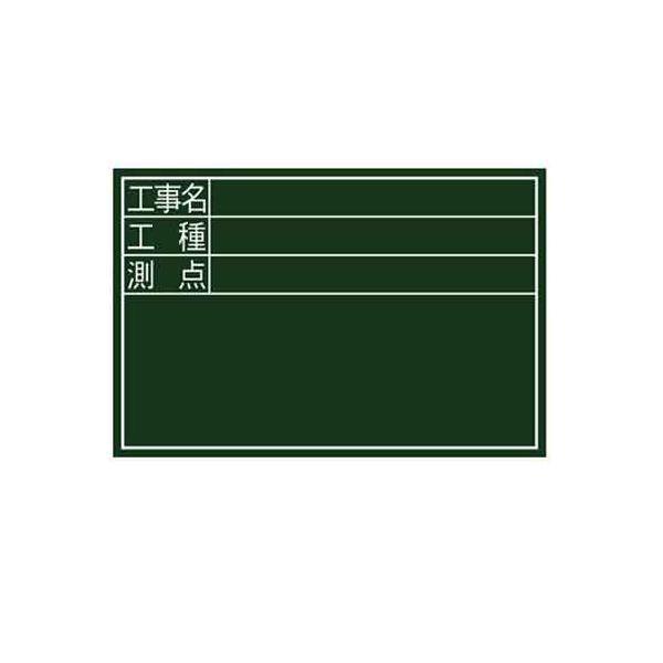 4960910770874 シンワ 黒板木製 横DS 300X450 77087