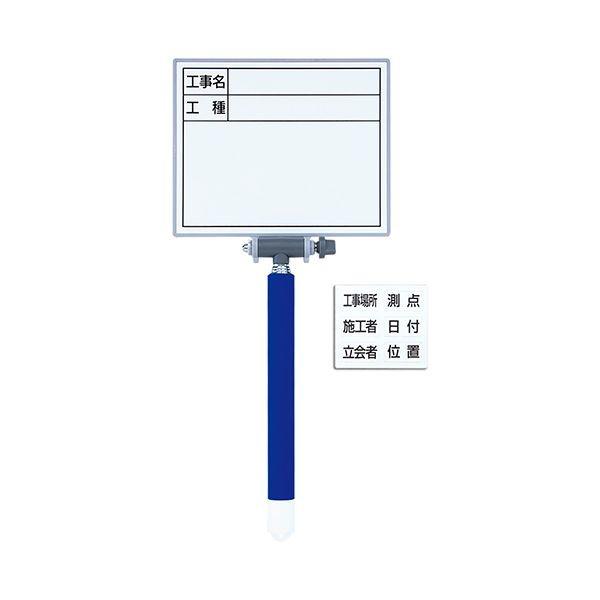 4960910776265 シンワ ホワイトボードミニ伸縮式 ホワイトボードMCSW