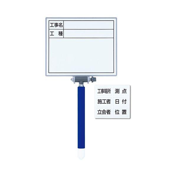 4960910776272 シンワ ホワイトボードミニ伸縮式 ホワイトボードMCW
