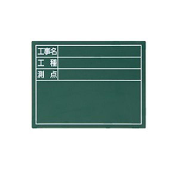 4960910790865 シンワ スチールボード14×17 79086