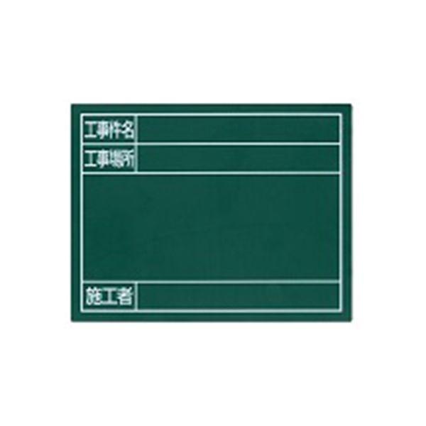 4960910790872 シンワ スチールボード11×14 79087