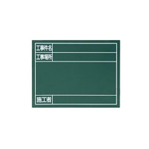 4960910790889 シンワ スチールボード14×17 79088