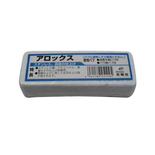 4961189251095 KOYO アロックス ラベルツキ 光陽社 アロックスラベルツキ ラベル付き 先端工具 作業工具