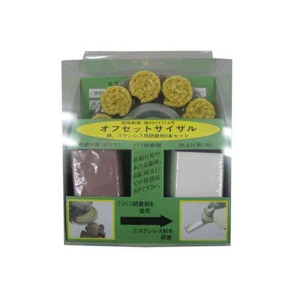 4961189320005 KOYO オフセットサイザル ケンマザイセット 光陽社