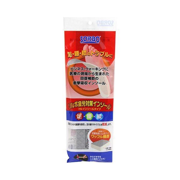 4961928613368 SORBO ソルボ疲労対策フルインソール L 61336 フルインソールタイプ
