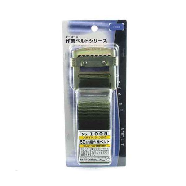 4962087200246 TOYO 安全帯用取替ベルト 緑 NO．1005 トーヨーセフティー グリーン 安全帯交換用胴ベルト