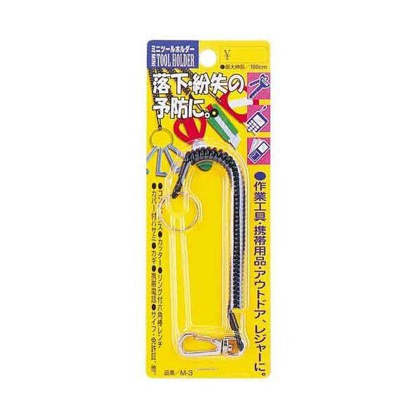 4963360382215 OH ミニツールホルダー M－3 オーエッチ工業 ミニツールホルダーM-3 ブラック リング＋ナスカン