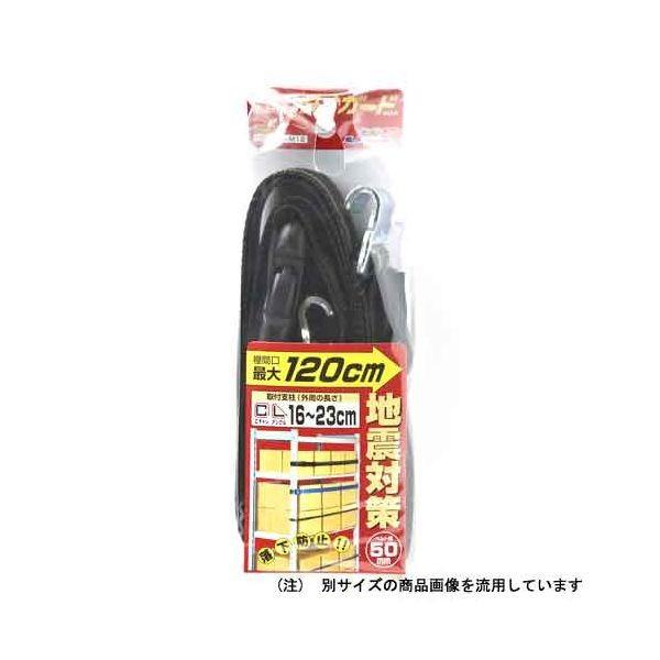 4963360582707 JSH 棚ガード J2PJ－M12 オーエッチ工業 OH タナガード 棚ガードJ2PJ-M12