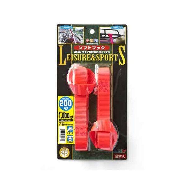 4963360822926 JSH ベルト荷締機 JSF45－P オーエッチ工業 サエラ ピンク OH 荷役工具 荷締め機