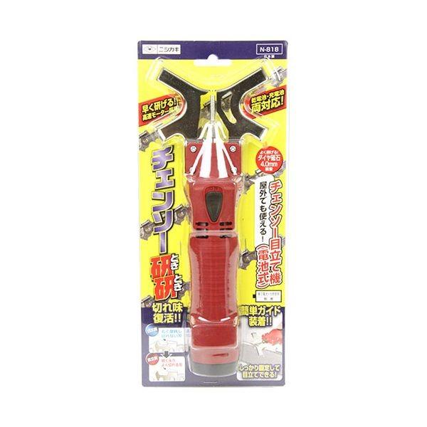 4964590810059 ニシガキ チェンソー研研（電池なし） N－818 N818 ニシガキ工業 本体のみ チェーンソー研研