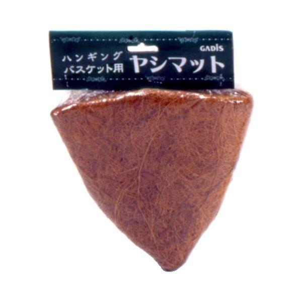 4975149269662 タカショー ヤシマットハンギングバスケ CH25H S（25cm） ハンギングバスケット用 プランター