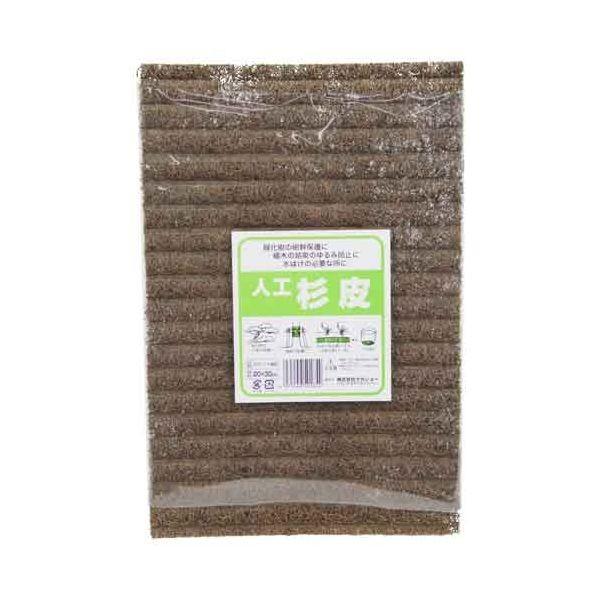 4975149501854 人工杉皮 一枚入 20X30CM タカショー 人工杉皮一枚入 園芸農業資材 支柱結束資材 園芸バンド
