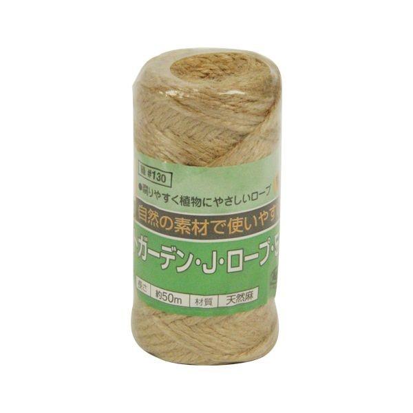 4975149503018 タカショー ジュートガーデンJロープ 50m ナチュラル 支柱結束資材 農業資材 PP縄