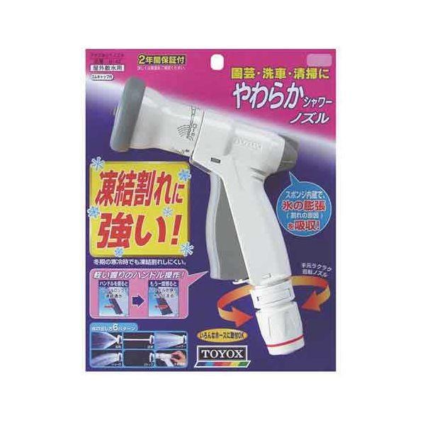 4975196406478 TOYOX アクアネットノズル N－42 トヨックス 散水ノズル 凍結割れに強く長持ち